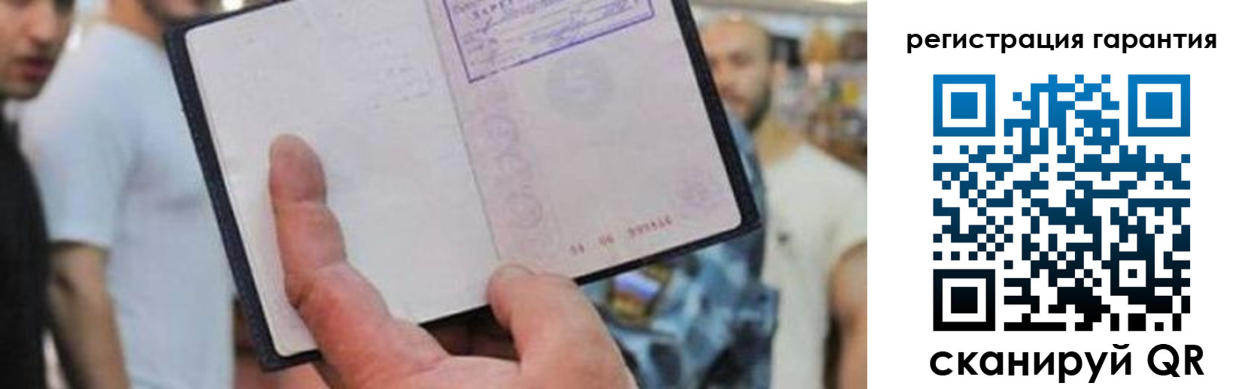 прописка паспорт в Лодейном Поле