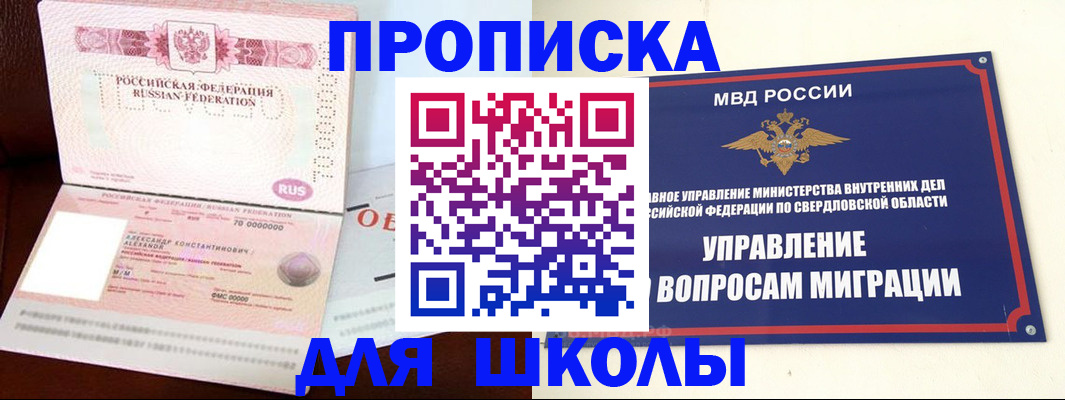 временная регистрация собственник в Лодейном Поле