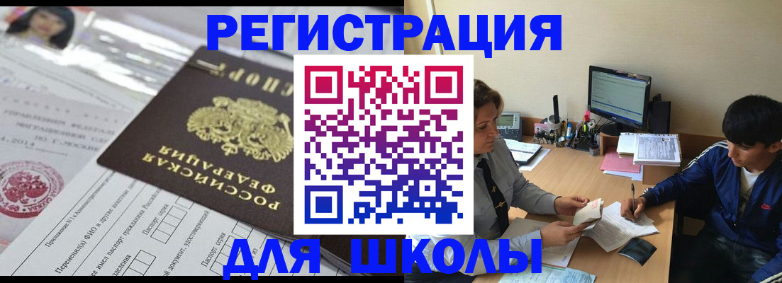 где прописаться в Лодейном Поле