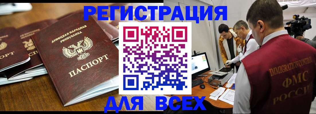 прописка от собственника в Лодейном Поле